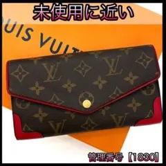 ルイヴィトン 折財布 モノグラム ポルトフォイユ サラ レティーロ 1830