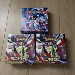 【ヨドバシ産】ニンジャスピナー×1 ムニキスゼロ×2　シュリンク無・ペリペリ無