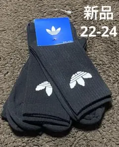 アディダス　クルーソックス　3足セット　S22〜24㎝　新品