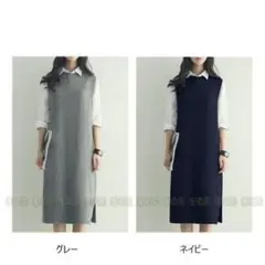 LD224レディース ニットワンピース　ニットベスト　ベストワンピース