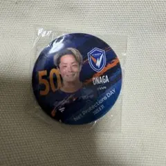 Vファーレン長崎 50 翁長聖　缶バッジ