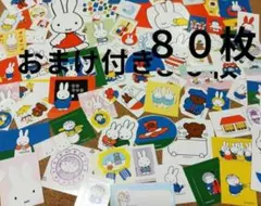 Item thumbnail for item 50966b1c-a61a-45cb-9cbd-f2289025f329