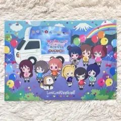 ラブライブ! サンシャイン!! 浦の星女学院キッチンカー限定 A4クリアファイル