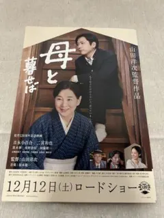 2026年最新】嵐 チラシの人気アイテム - メルカリ