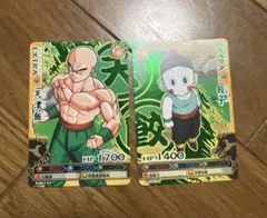 ドラゴンボール ドラゴン バトラーズ 2枚セット