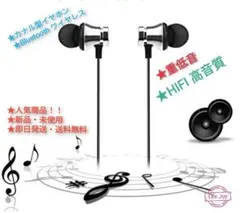 期間限定❗️★2026最新版★カナル型Bluetoothワイヤレスイヤホンのサムネイル