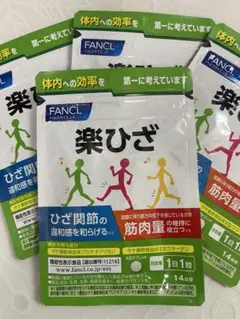 ファンケル 楽ひざ 20日分 20粒 4袋 - メルカリ