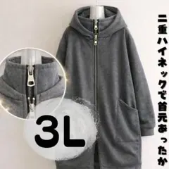 レイレイ☆様 リクエスト 2点 まとめ商品