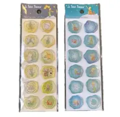 星の王子さま シーリングワックス風シール ぷくぷく 立体 2枚セット　星の王子様