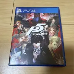 PS4　ソフト　persona5　ペルソナ5
