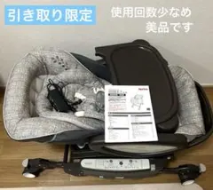 アップリカ ユラリズム オート