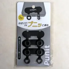 ストラッパープニット ブラック