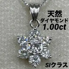 JG74☆高級 ダイヤモンド0.45ct プラチナ ペンダントヘッド - メルカリ