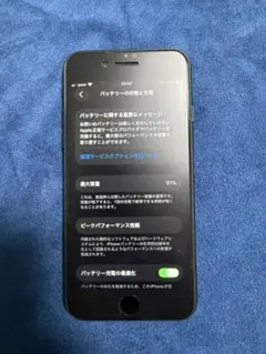 【値下げ不可】iPhone SE 第二世代　SIMフリー