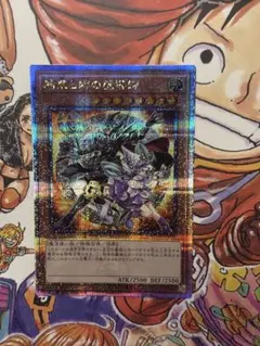 2026年最新】結束と絆の魔導師の人気アイテム - メルカリ