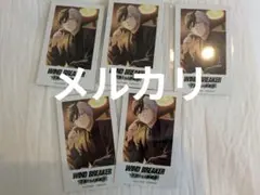 WIND BREAKER ウィンブレ ウィンヒロ フォトカード 桜遥