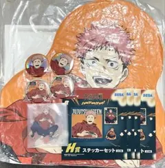 呪術廻戦 SEGAラッキーくじ セガ Fun!Fun!Fun! 虎杖悠仁