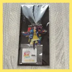 ふぉ〜ゆ〜　ジャニーズ　アクリルキーホルダー　アクスタ ふぉ～ゆ～ 福田悠太 アクリルスタンド＆アクリルキーホルダー