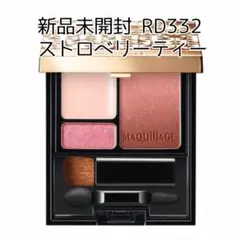 マキアージュ ドラマスティックスタイリングアイズS アイシャドウ RD332