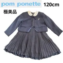 極美品　pom ponette ワンピース　セットアップ　ドット　プリーツ