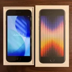 2026年最新】iphone se 第3世代 箱の人気アイテム - メルカリ