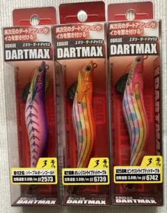 FishLeague DARTMAX エギ 魔女クロス - メルカリ