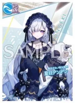 魔法少女ノ魔女裁判 POP UP 特典 夏目アンアン まのさば - メルカリ