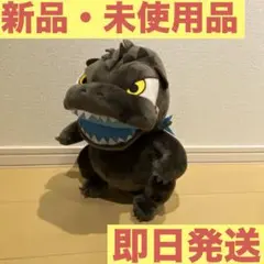 《GODZILLA》デフォルメぬいぐるみBIG2 ゴジラ 2023