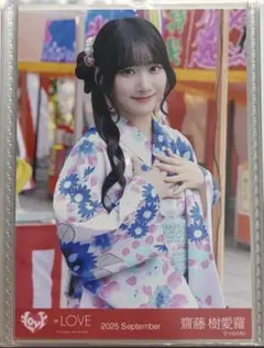 2026年最新】樹愛羅 生写真の人気アイテム - メルカリ