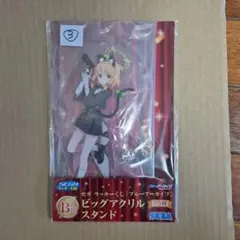 セガ ラッキーくじ ブルーアーカイブ ビッグアクリルスタンド B賞