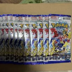 ポケモンカード　レイジングサーフ　10パック