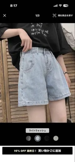 SHEINシーイン デニムショートパンツ　M