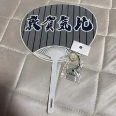 敦賀気比高校 野球部 記念うちわ 公式応援うちわ ユニフォームキーホルダーのサムネイル