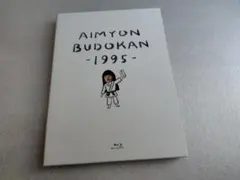 2026年最新】あいみょん ライブdvdの人気アイテム - メルカリ