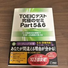 Item thumbnail for item cbd0ac4d-3d05-4758-938a-f6a0b8ce2558