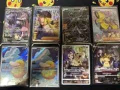ポケモンカード　まとめのサムネイル