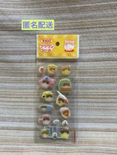 平成レトロ サンエックス こげぱん ホワホワシール レア 当時物 新品