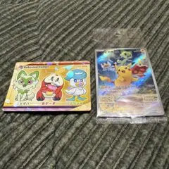 ピカチュウ 001/SV-P ポケモン SV 封入特典 プロモ カード ポケカ