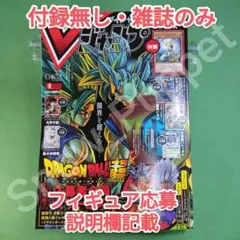 Item thumbnail for item a8424e47-9c95-4861-bd23-600d38e54234