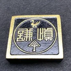 2026年最新】文鎮中古の人気アイテム - メルカリ