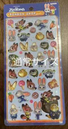 第一弾　ズートピア　ボンボンドロップシール ディズニー　正規品　セブンイレブン