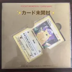 2026年最新】ポケモン 拡張パック 第1弾 未開封の人気アイテム - メルカリ