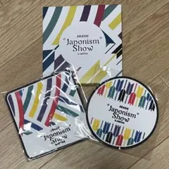 ARASHI “Japonism Show”in ARENAコースター2枚セット