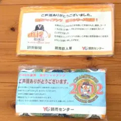 2026年最新】原辰徳の人気アイテム - メルカリ