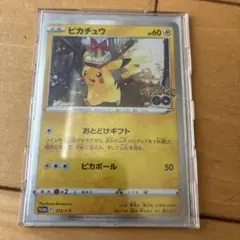 ピカチュウ 272/S-P ポケモンカード