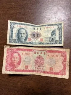 2026年最新】中国紙幣の人気アイテム - メルカリ