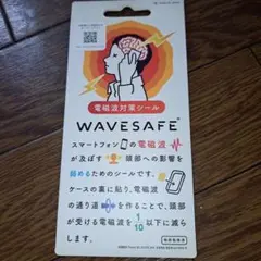 Biozen電磁波対策ステッカー3枚セット - メルカリ