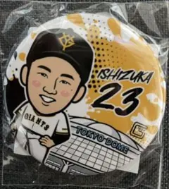 若鷹ガチャ 栗原陵矢 CS優勝記念 ソフトバンクホークス - メルカリ