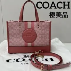 【極美品】COACH シグネイチャー　ジャガード　2wayバッグ　ピンク