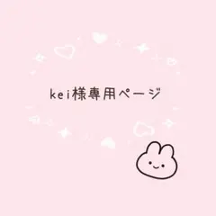 あみぐるみ　くまといちご　キーホルダー